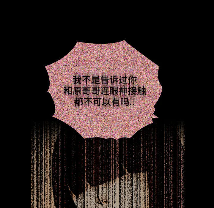 别离我而去 别离我而去：2