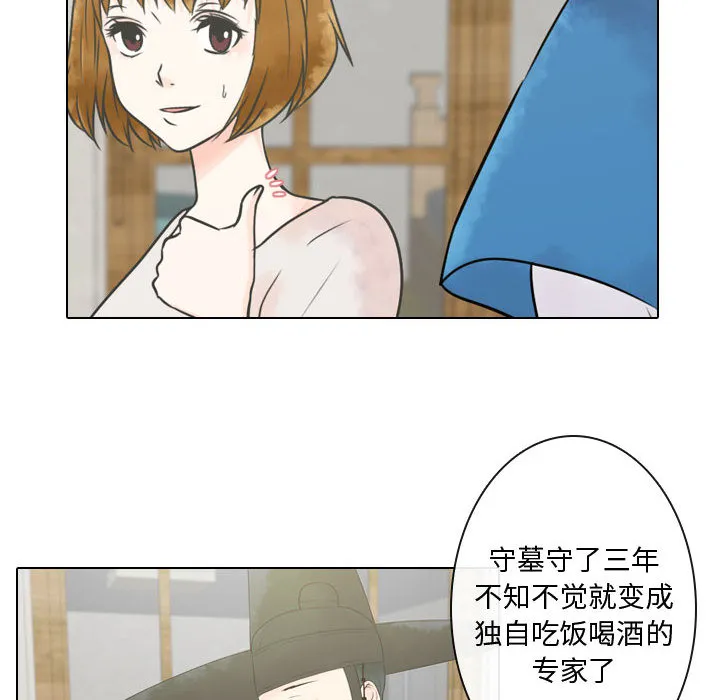 别离我而去 别离我而去：4