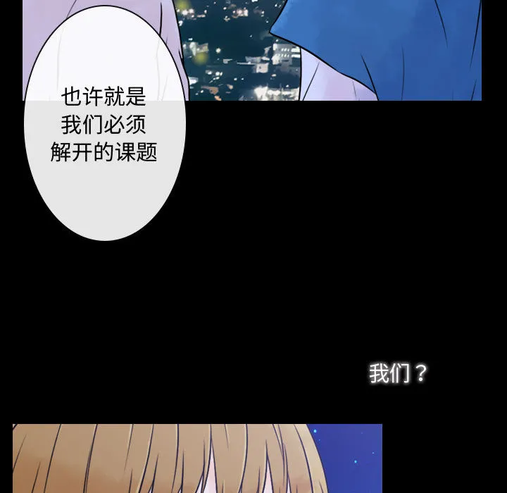别离我而去 别离我而去：4
