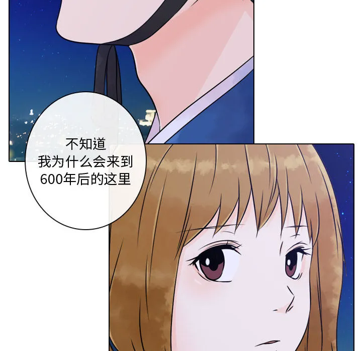 别离我而去 别离我而去：4