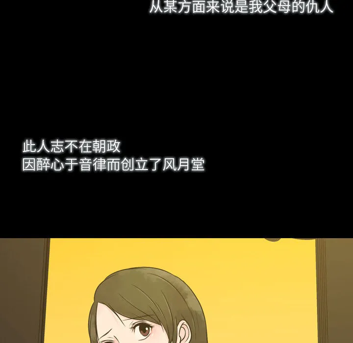 别离我而去 别离我而去：1