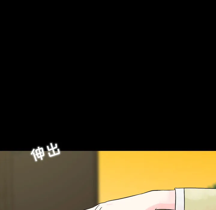 别离我而去 别离我而去：1