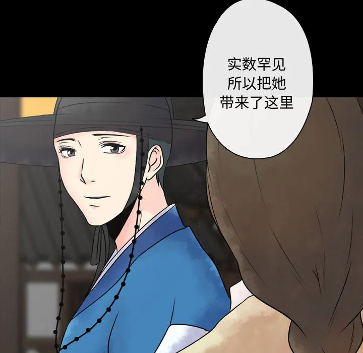 别离我而去 别离我而去：1