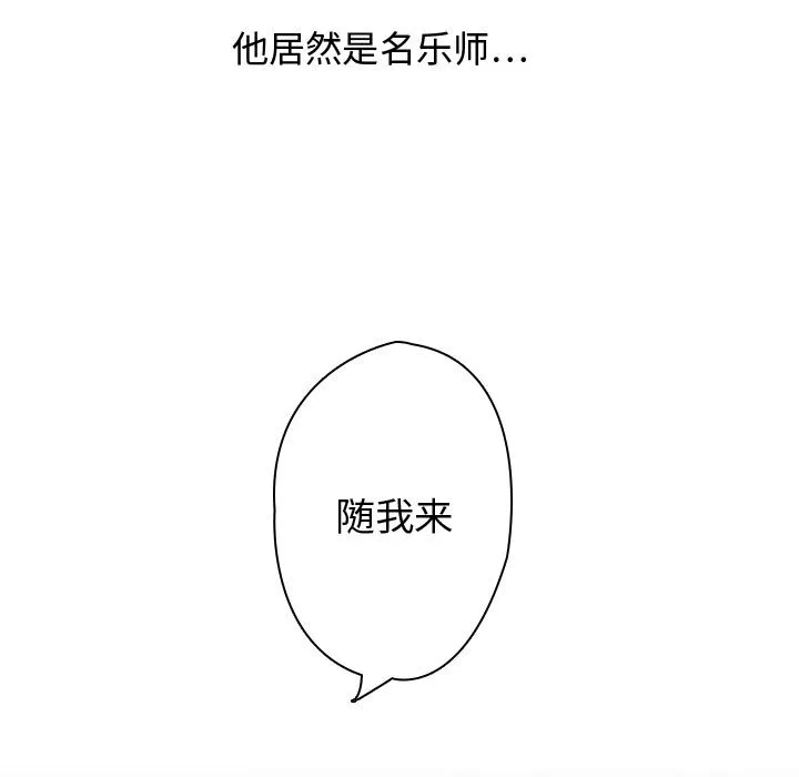 别离我而去 别离我而去：1