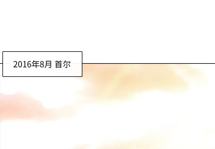别离我而去 别离我而去：2