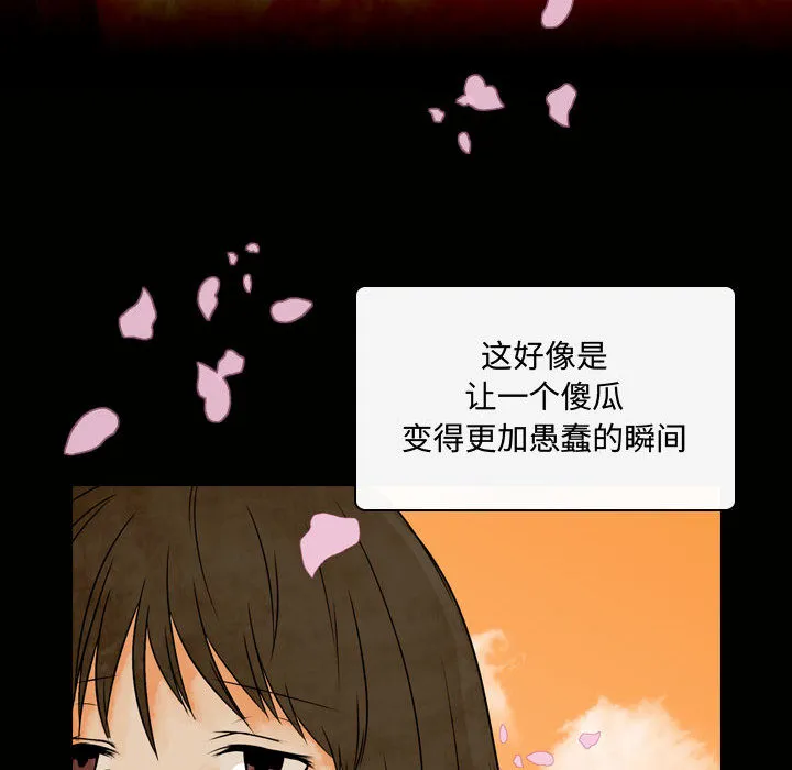 别离我而去 别离我而去：4