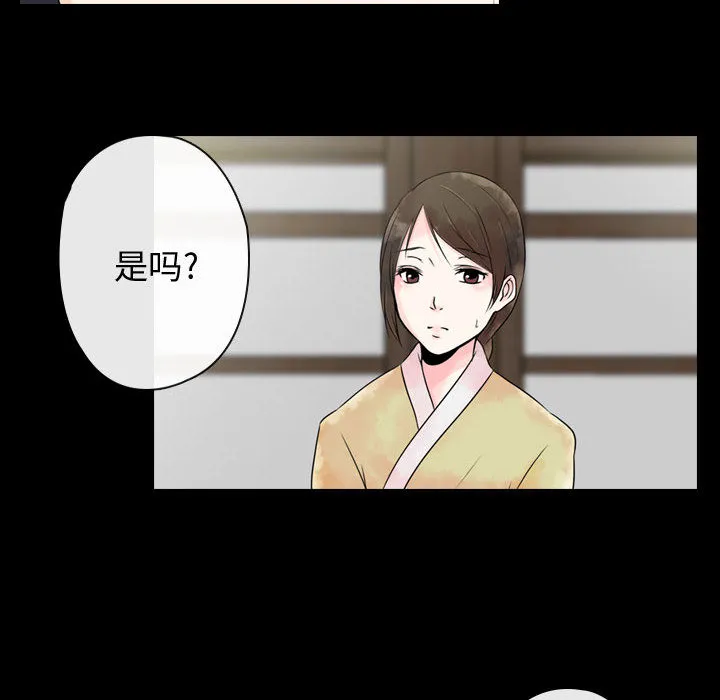 别离我而去 别离我而去：1