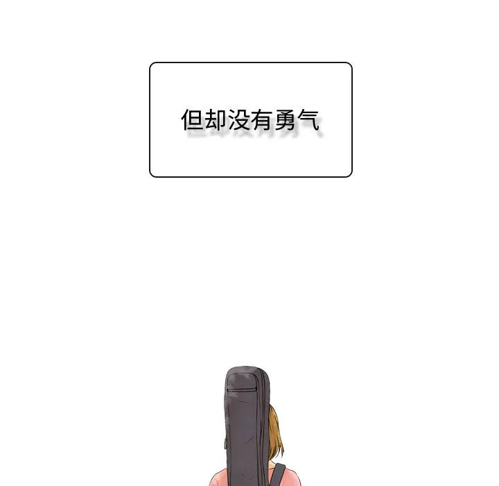 别离我而去 别离我而去：2