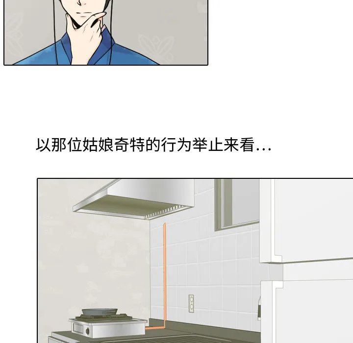 别离我而去 别离我而去：3