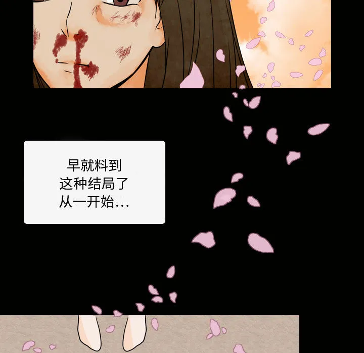 别离我而去 别离我而去：4
