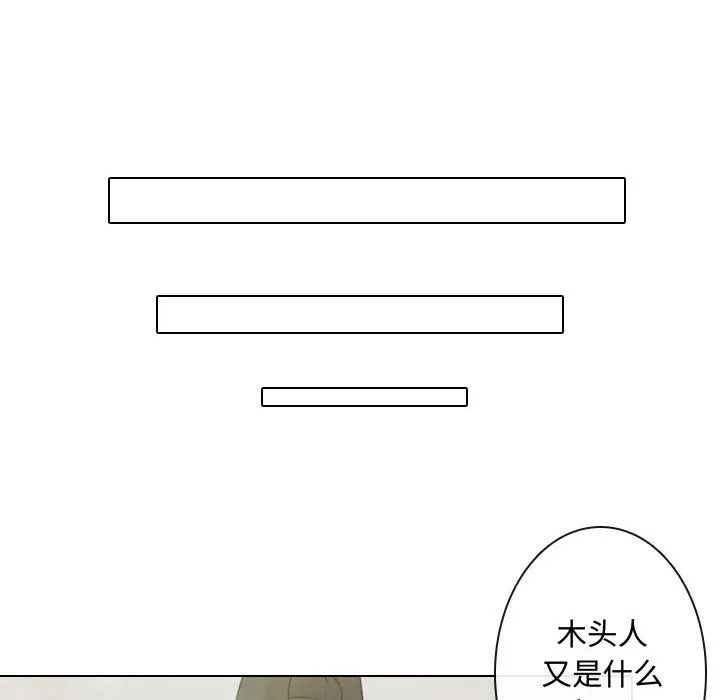 别离我而去 别离我而去：4