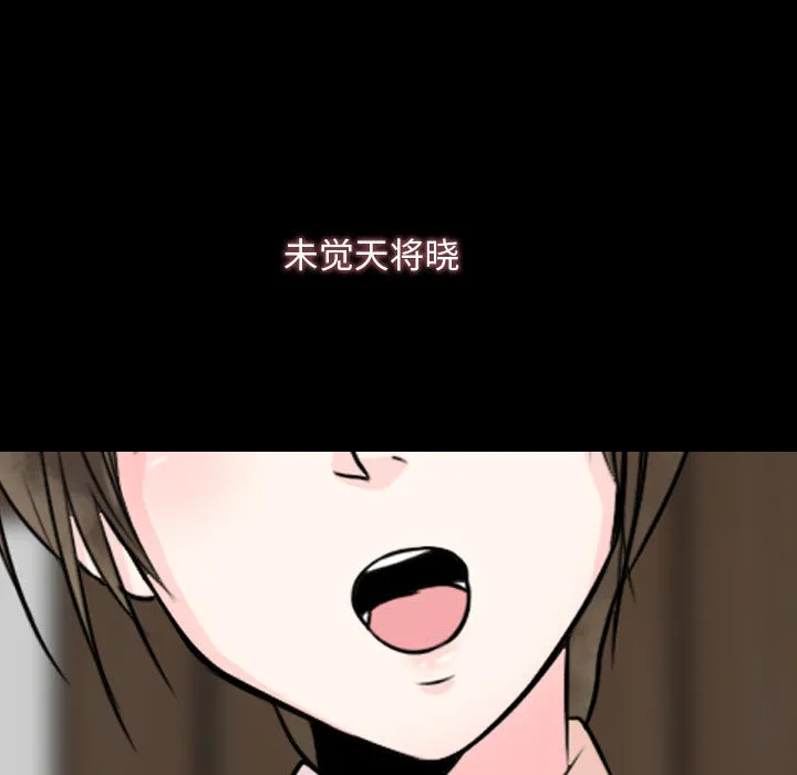 别离我而去 别离我而去：1