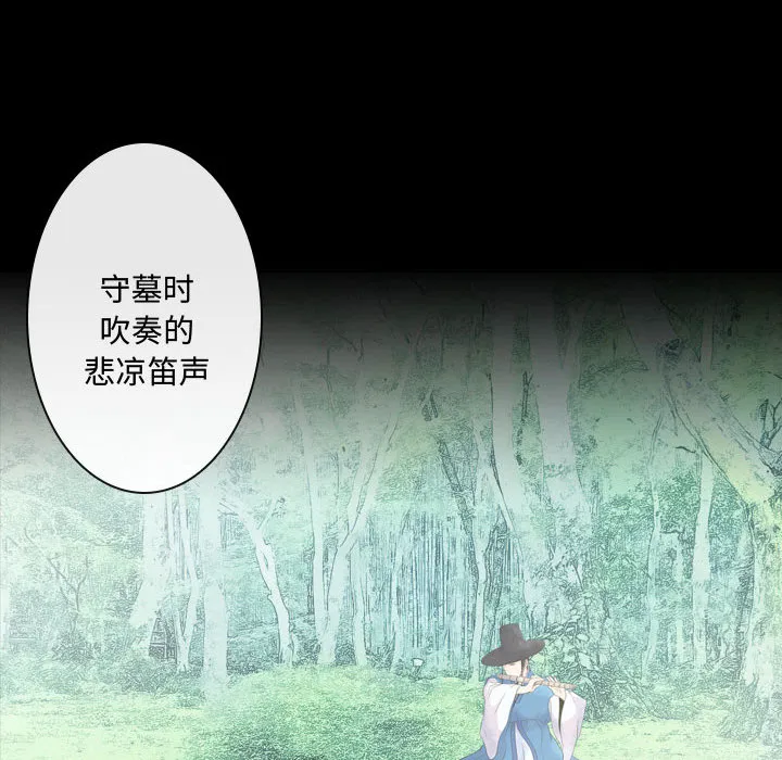 别离我而去 别离我而去：1