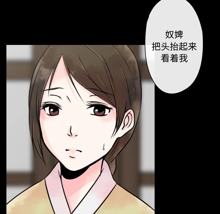 别离我而去 别离我而去：1