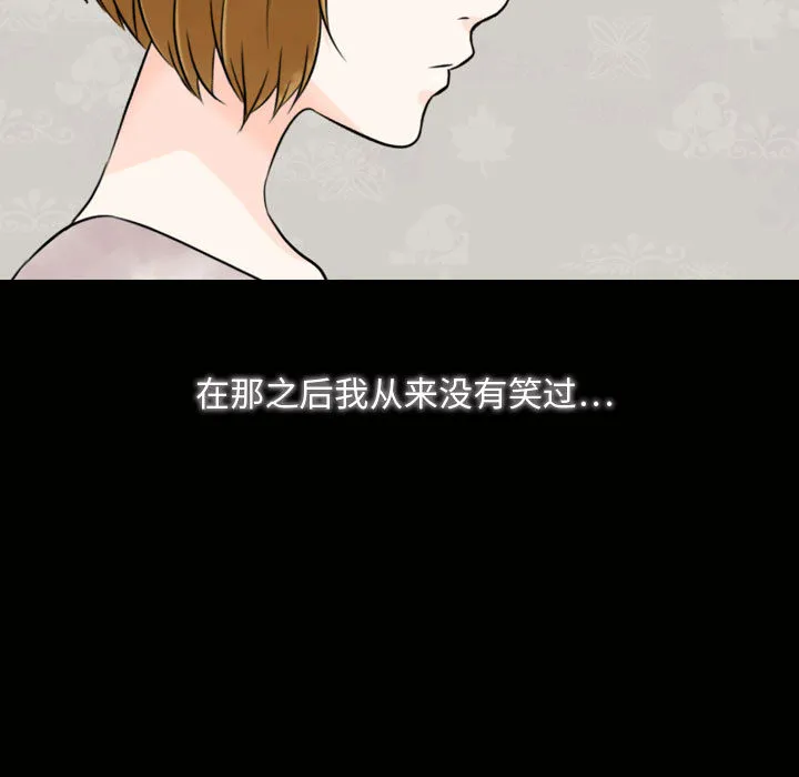 别离我而去 别离我而去：4