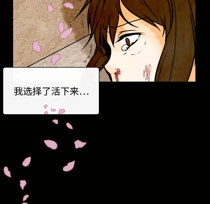 别离我而去 别离我而去：4