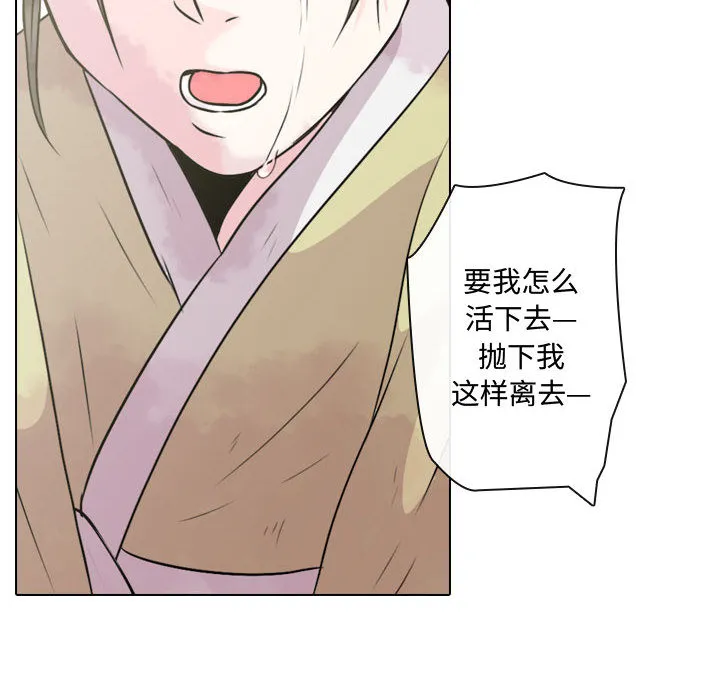 别离我而去 别离我而去：1