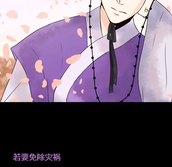 别离我而去 别离我而去：1