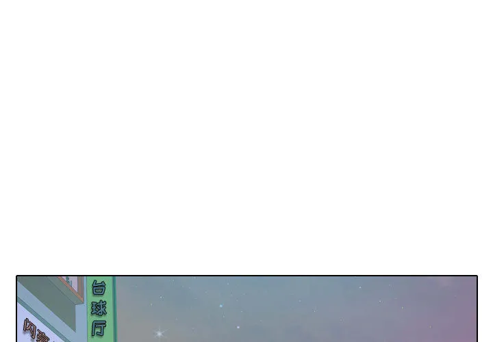 别离我而去 别离我而去：11