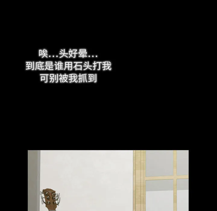 别离我而去 别离我而去：2