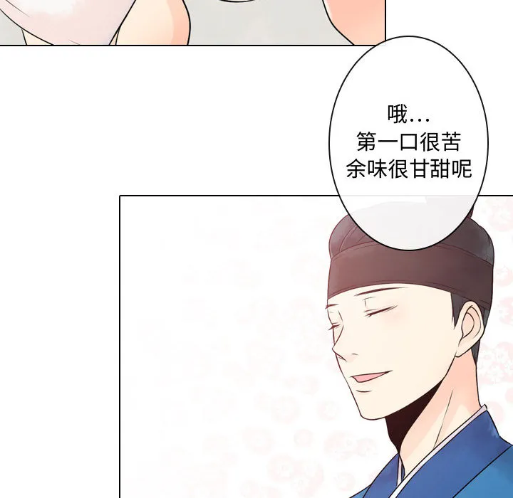 别离我而去 别离我而去：3