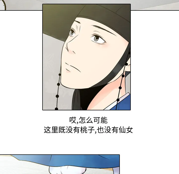 别离我而去 别离我而去：3