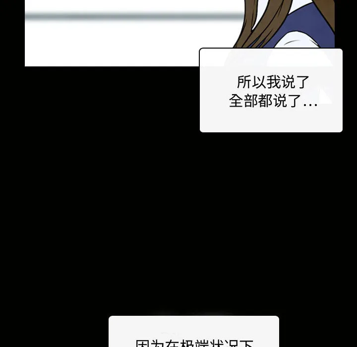 别离我而去 别离我而去：4