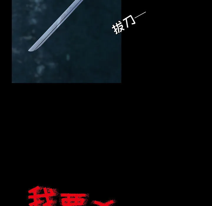 别离我而去 别离我而去：1