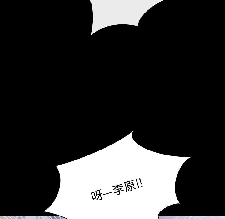 别离我而去 别离我而去：2