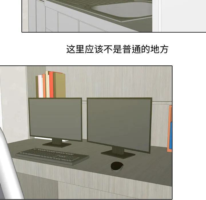 别离我而去 别离我而去：3