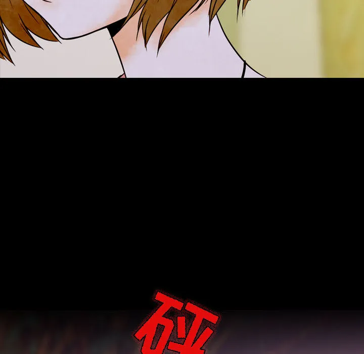 别离我而去 别离我而去：2