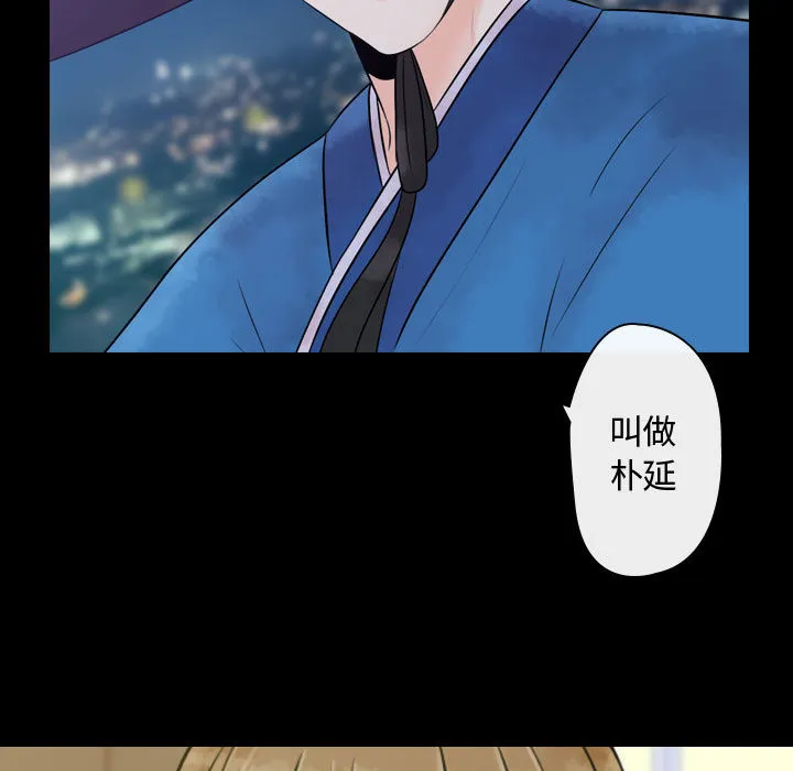 别离我而去 别离我而去：2