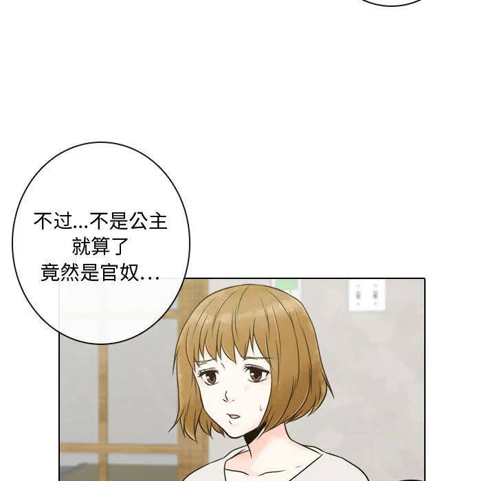 别离我而去 别离我而去：3
