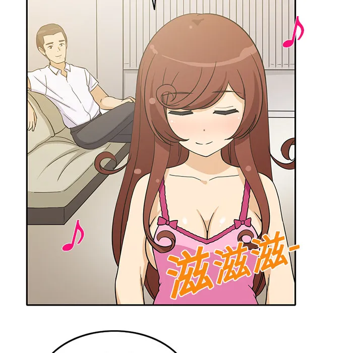 新来的女邻居 新来的女邻居：1