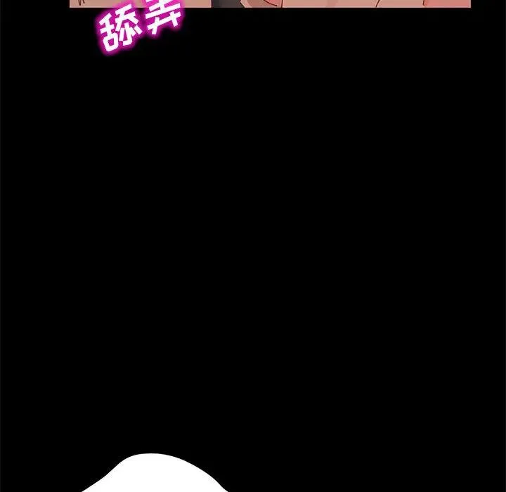 上门徒弟 第 1 话