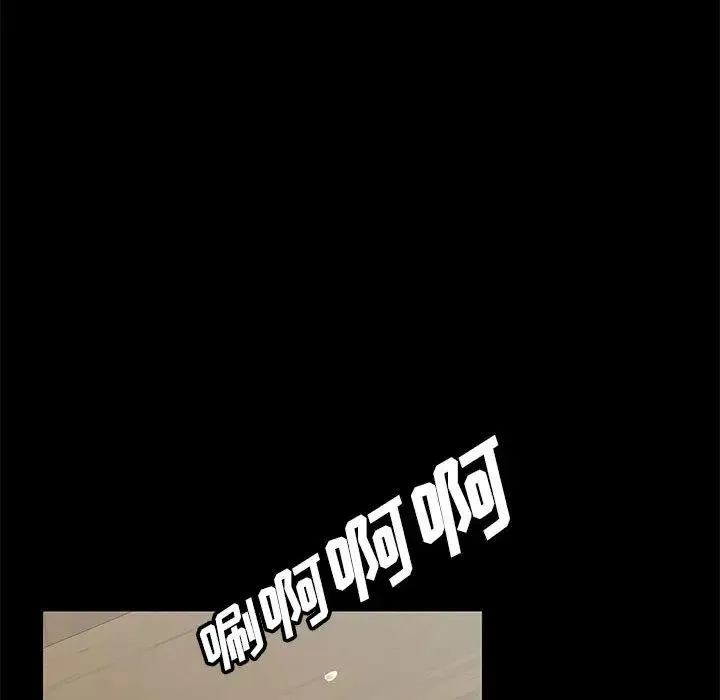 上门徒弟 第 1 话