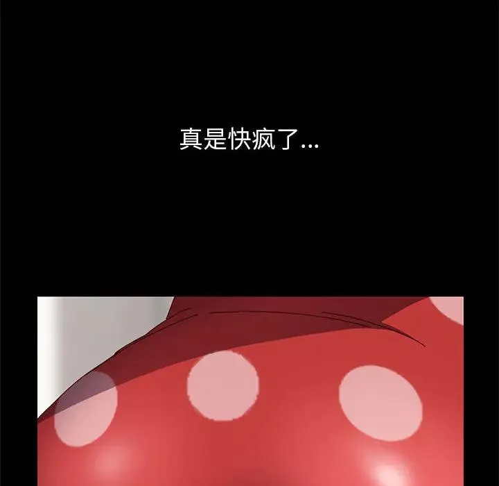 上门徒弟 第 1 话