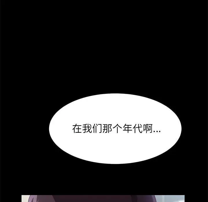 上门徒弟 第 1 话