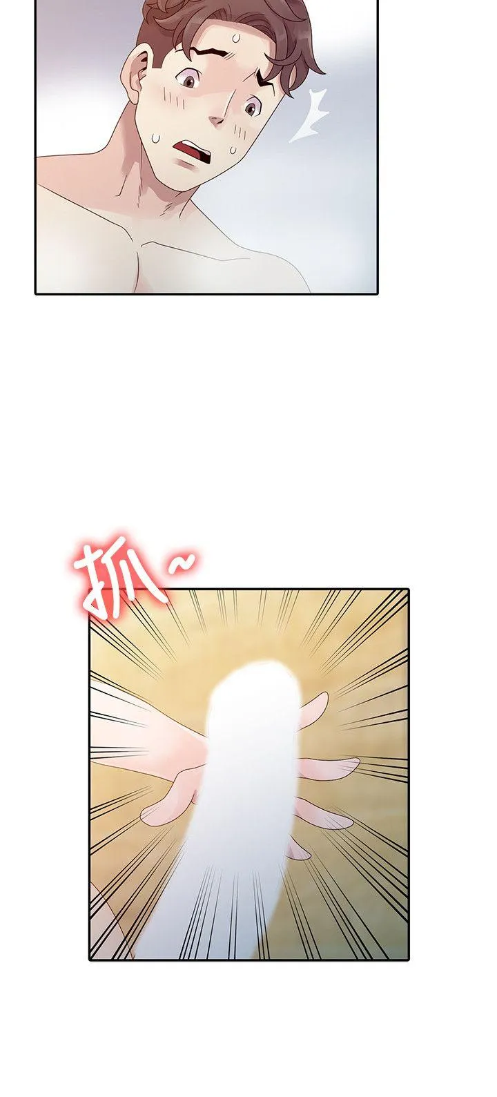 嘘！姊姊的诱惑 第2话 - 一起洗吧?