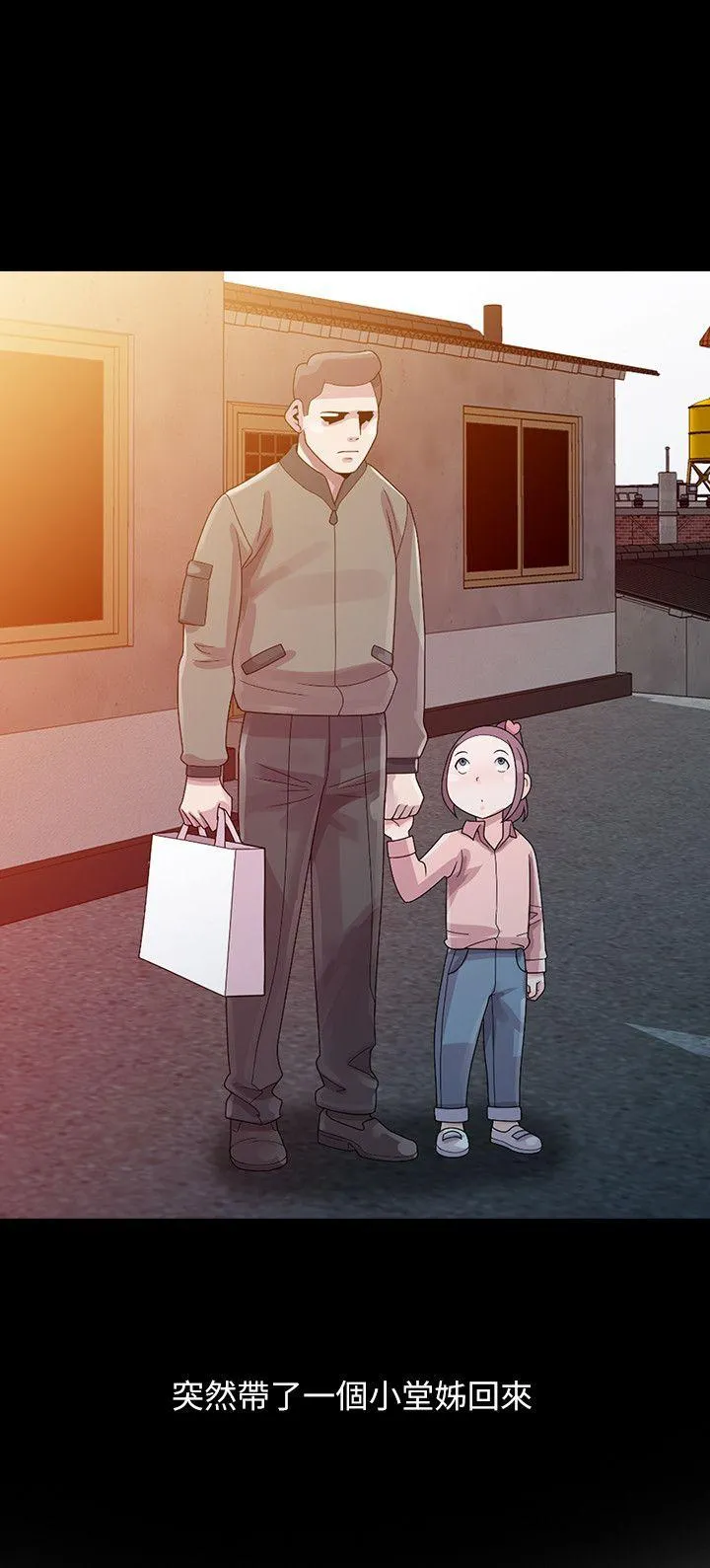 嘘！姊姊的诱惑 第3话 - 姊姊来帮你吧?