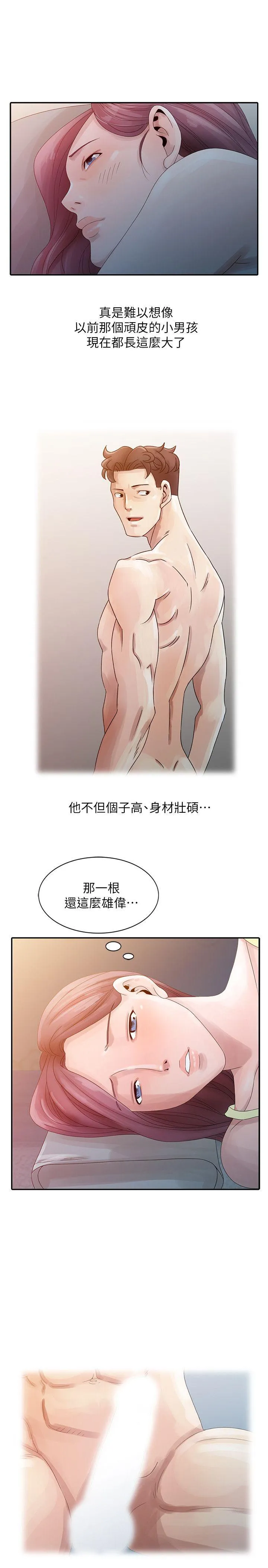 嘘！姊姊的诱惑 第4话 - 不该错失良机