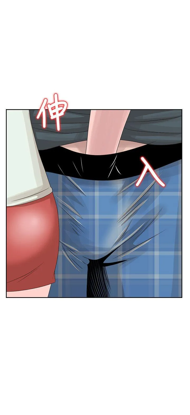 嘘！姊姊的诱惑 第15话-朋友鬼灵精怪的妹妹