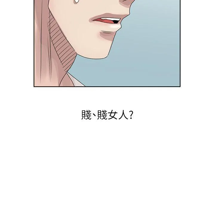 嘘！姊姊的诱惑 第18话-贤修的半夜跟蹤