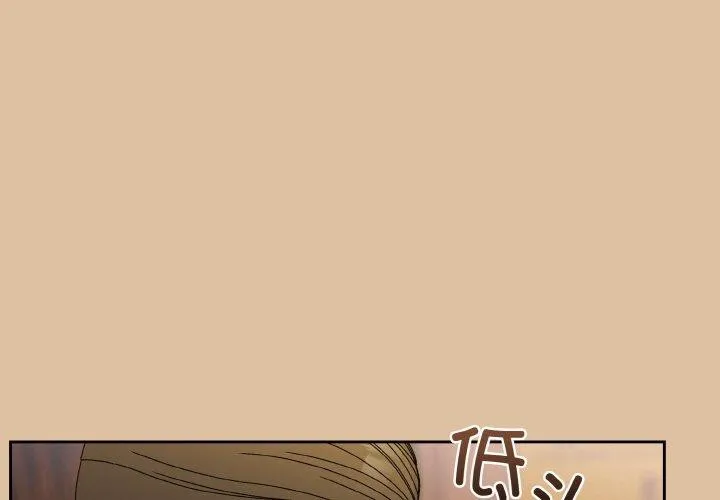 老大_请把女儿交给我 第69话