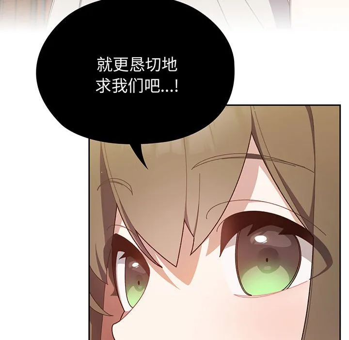 老大_请把女儿交给我 第 1 话