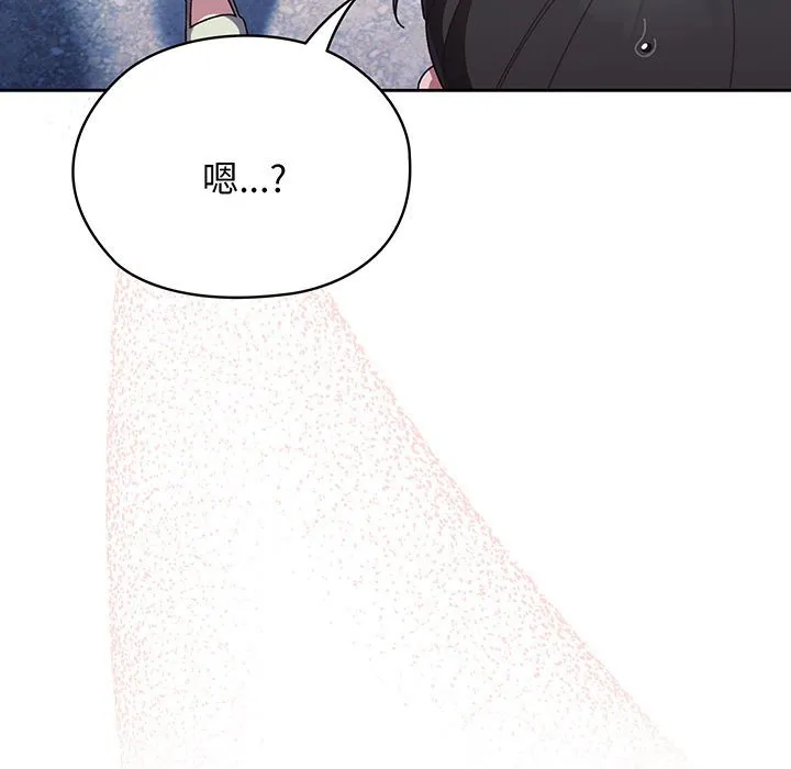 老大_请把女儿交给我 第 1 话