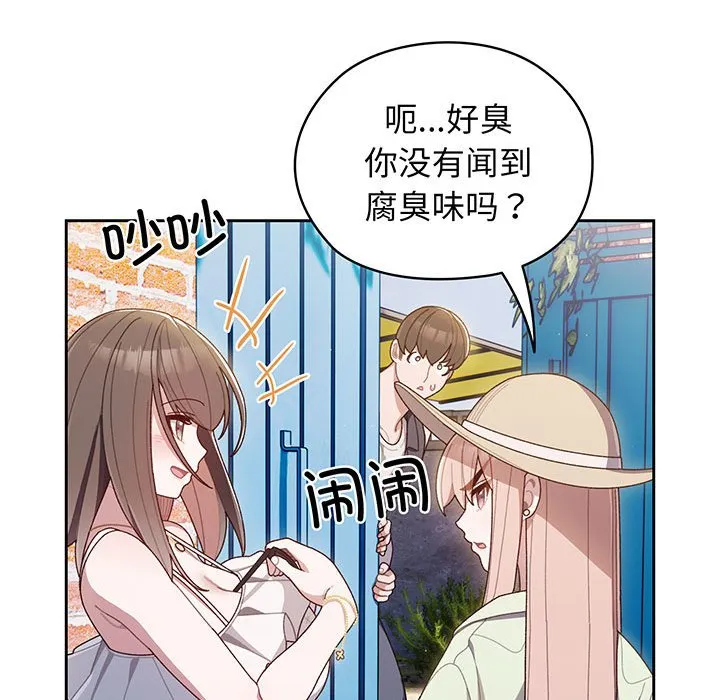 老大_请把女儿交给我 第 1 话
