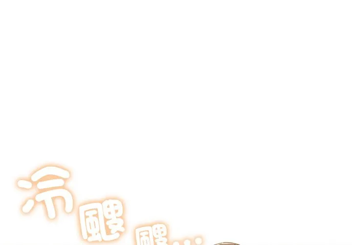 老大_请把女儿交给我 第 16 话