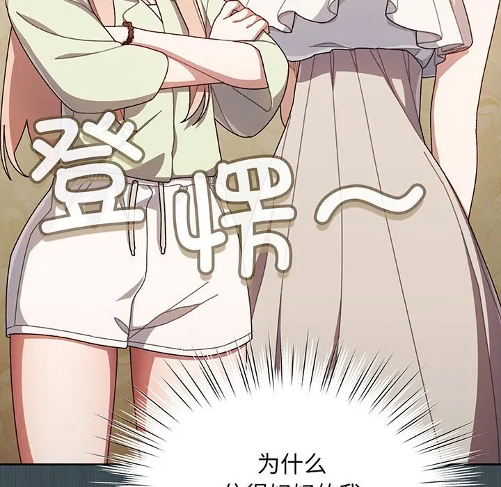 老大_请把女儿交给我 第 1 话