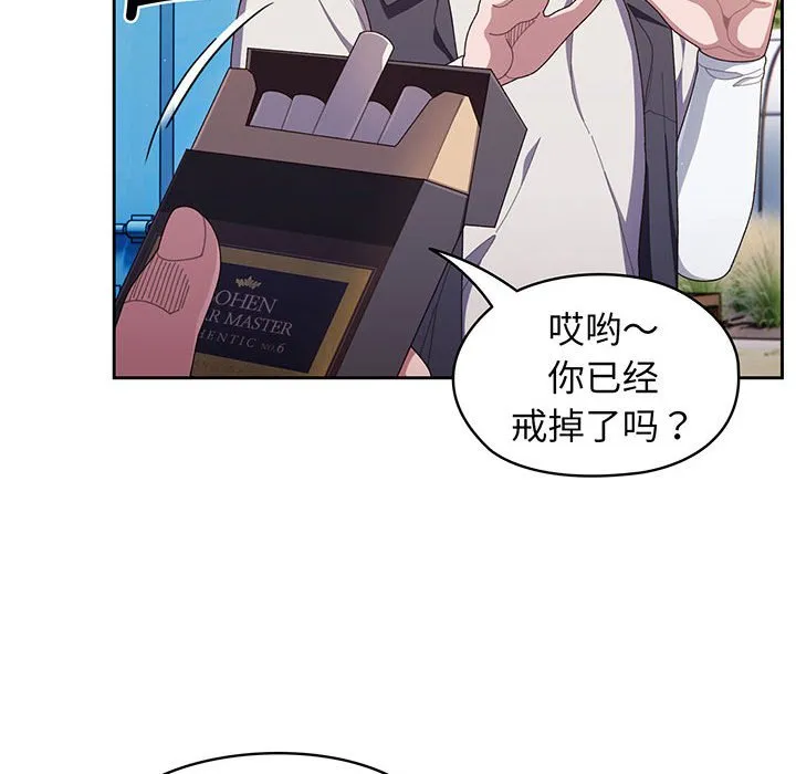 老大_请把女儿交给我 第 1 话